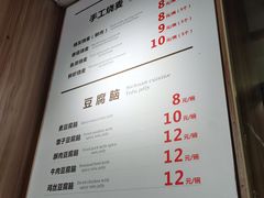 -晓友烧麦(光华村店)