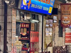 -华哥新鲜猪精品美食