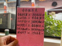 -老街饭庄·地道淮扬菜(扬子江北路总店)
