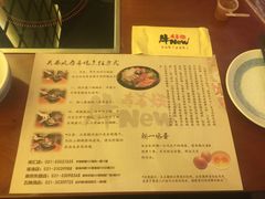 菜单-牛New寿喜烧(城开yoyo店)