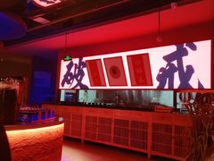 -花和尚·湘西小串烧烤(祈福店)