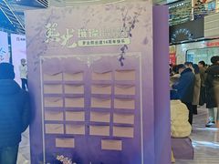 -万达广场(北京槐房店)