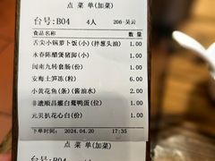 -临家闽南菜(宝洲路店)