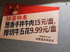 -名扬烤肉(起源店)