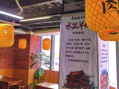 -长安后宰门水盆羊肉(新都心店)