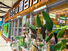 -曾百万小炉小串自助烧烤(高新店)