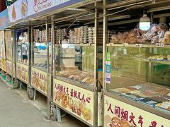 -戴记糖坊(西马路店)