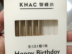 -御蝶坊面包KNAC(沙河西店)