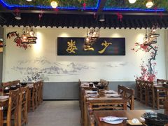 -娄三少·老北京春饼烤鸭家常菜(富力又一城店)