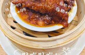 Sauce Emperor Steamed Chicken Feet