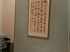 -令氏家外家周礼食府(桥南店)