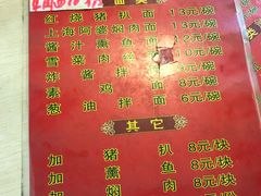 菜单-食惠里小笼包面馆(越秀店)