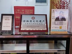 -1912街区