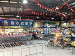 -三小优购进口商品折扣仓(城阳总店)