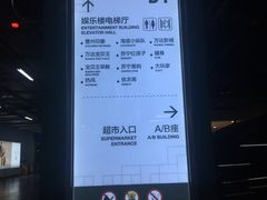 -万达广场(菏泽牡丹店)