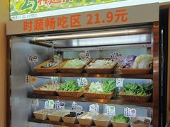 -呷哺呷哺 黄金牧场 (大港油田幸福广场店)