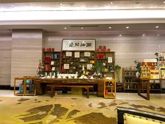 -汕头龙光喜来登酒店-采悦轩中餐厅