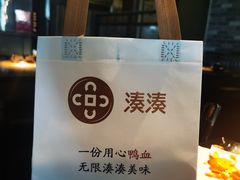 -湊湊火锅·茶憩(新中关购物中心店)