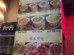 菜单-風林火山烤室·涮肉