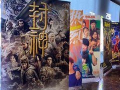 -星美国际影城(迪信通店)