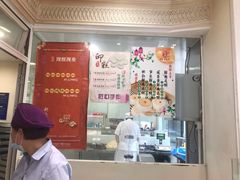 -上海哈尔滨食品厂(淮海中路店)