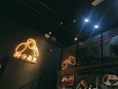 -Grinder 绞肉机汉堡(武定路店)