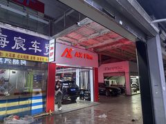 -阿胡BOP保镖隐形车衣(静安旗舰店)