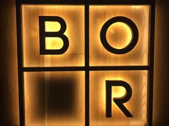 -BOR Eatery(安福路店)