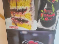 -布朗尼西饼(粮道街店)