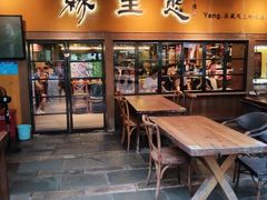 -缘生态云南菜·野生菌庭院餐厅(华侨城店)