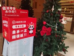 -海底捞火锅(百利广场店)