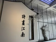 -浙江西湖美术馆