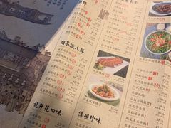 菜单-绿茶餐厅(广州天河城店)