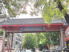 -穆得·老周家牛肉烧饼(普利街店)