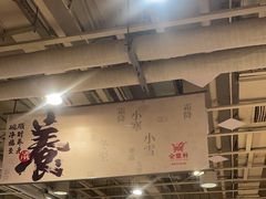 -金鼎轩(亚运村店)