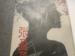 -剧狐剧本杀(徐汇1号店)