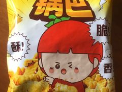 -海底捞火锅(北京路店)