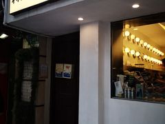 门面-村口大树(长乐路店)