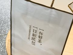 -奈雪的茶(湖滨银泰in77C区PRO店)