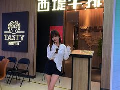 -西堤牛排(龙德广场店)
