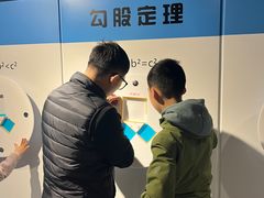 -苏州青少年科技馆