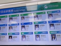 -中国农业大学动物医院
