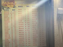 -海口骑楼小吃街