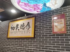 -点都德(皇岗村店)