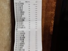 -长兴菜馆(高桥店)