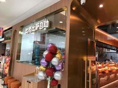 -比格比萨自助(南京万达茂店)