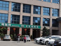 -德胜轩正宗顺德菜(宝安沙井会展中心店)