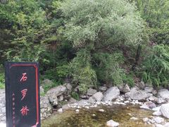 -石砭峪水库