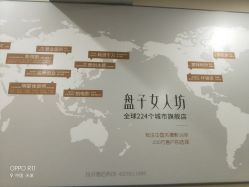 -盘子女人坊古装写真摄影(天津总店)