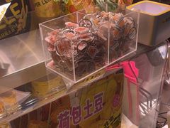 -乐乐姐超级土豆(荟聚店)